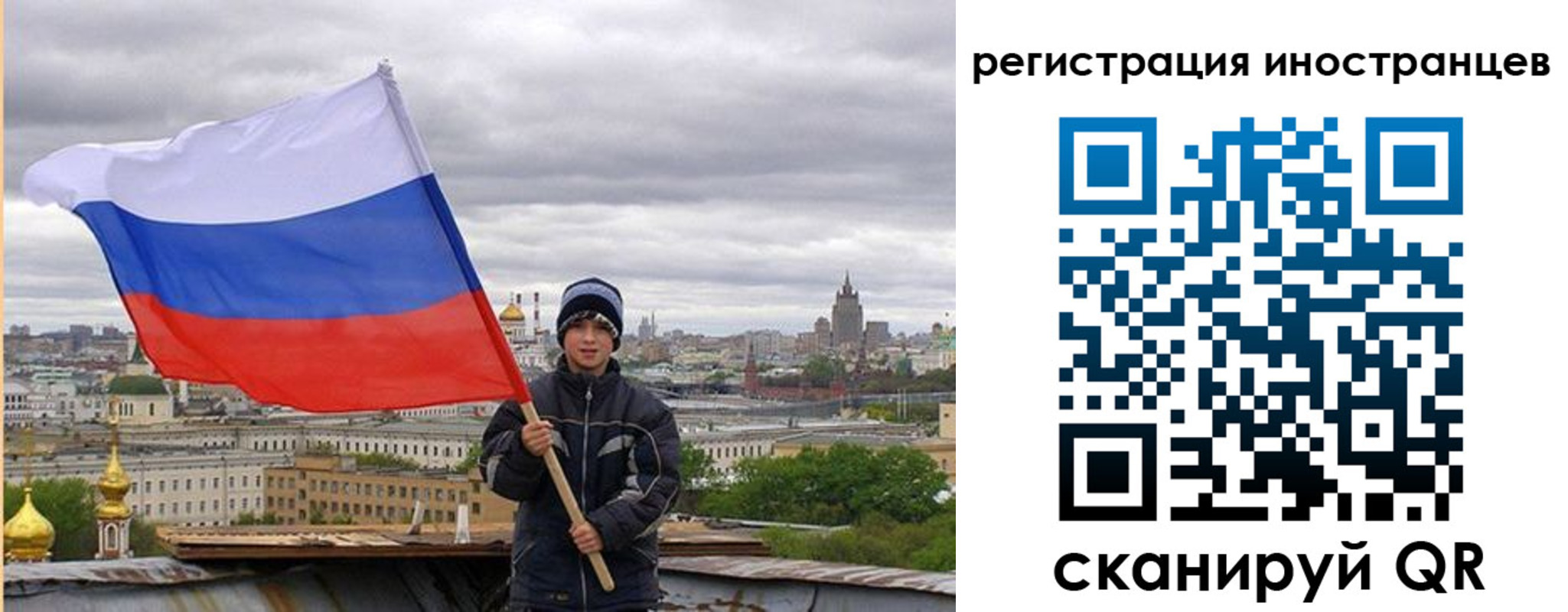 временная регистрация собственник в Майкопе