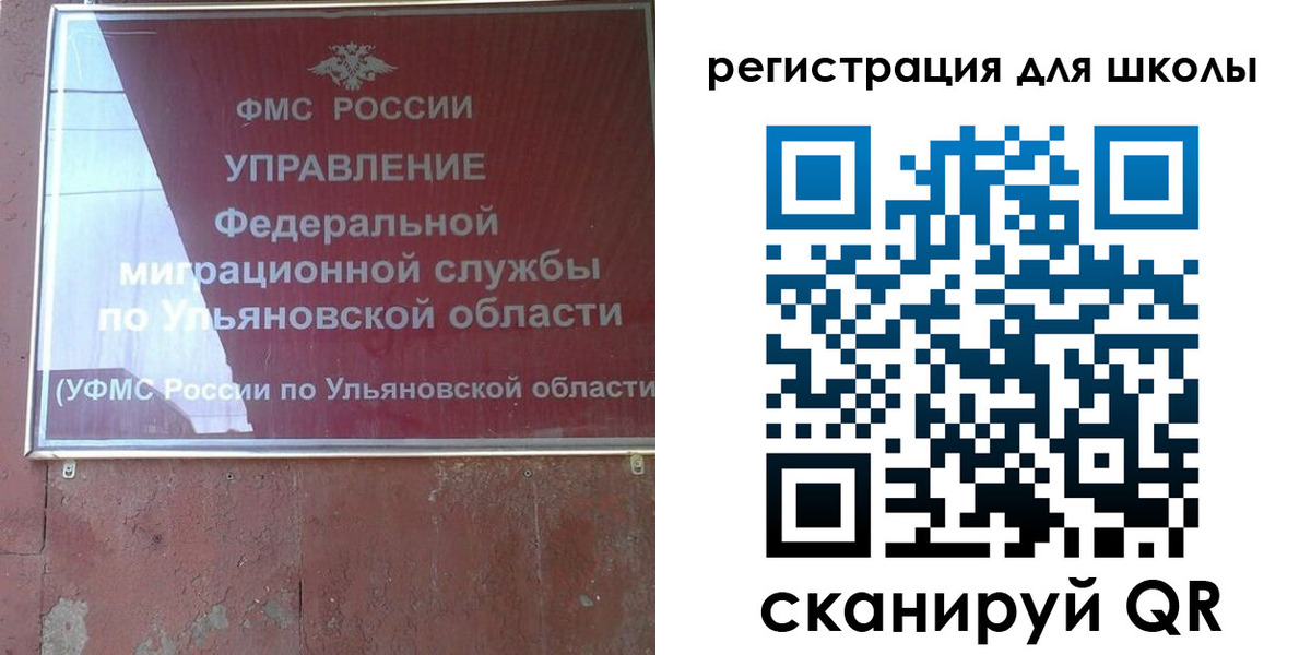 прописка регистрация в Майкопе