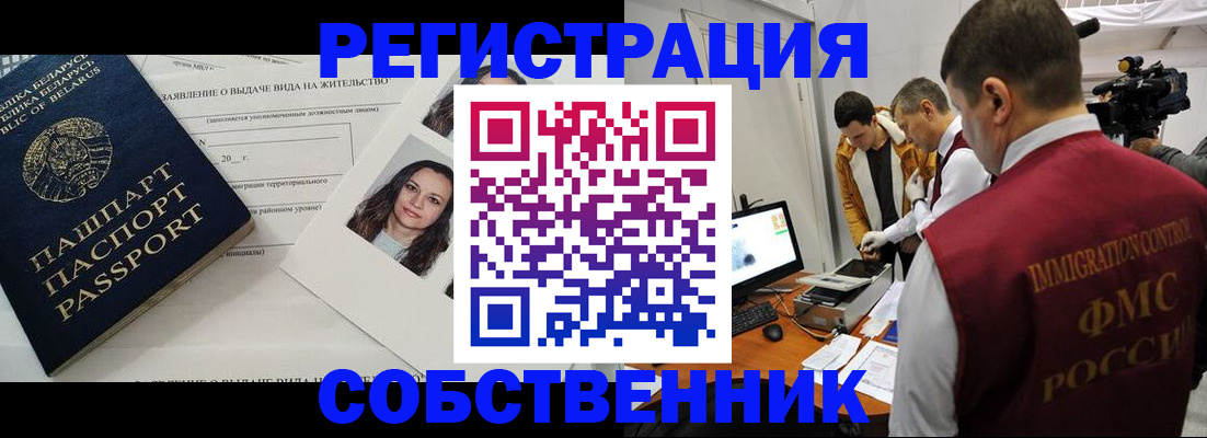 прописка поиск в Майкопе
