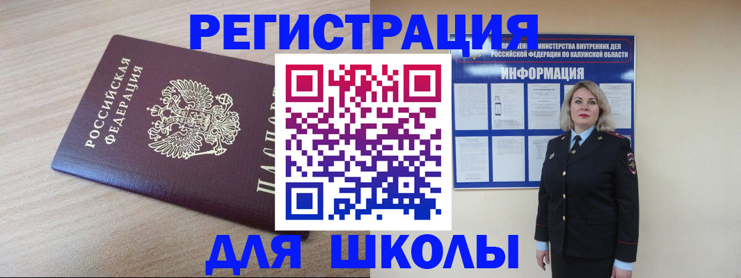 временная регистрация адрес в Майкопе