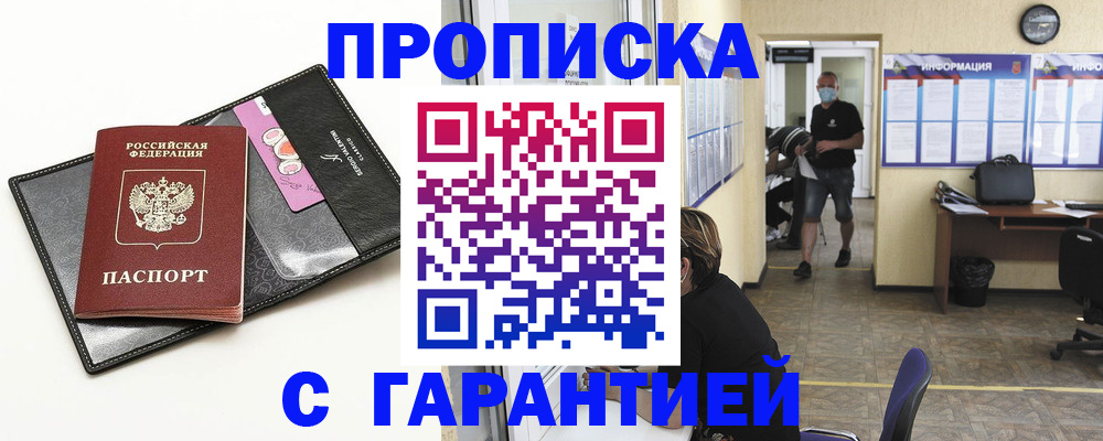 форма 3 в Майкопе