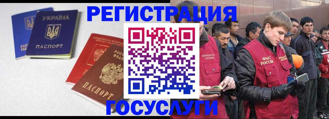 где прописаться в Майкопе