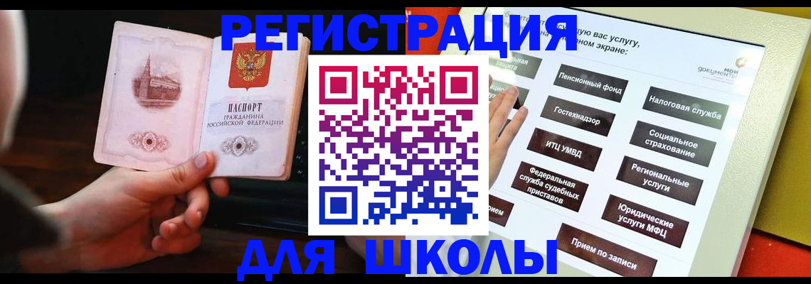 пропишу в квартире в Майкопе